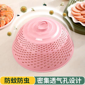 【加厚不变形❗️防苍蝇菜罩】鲜食主义锁住“美味时刻“有颜有料，防尘防虫，多功能镂空菜罩，家用菜罩饭菜遮尘餐桌罩防苍蝇罩L