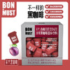 BON-MUST邦美辰紧秀西梅白芸豆B420冷萃黑咖啡固体饮料 商品缩略图0