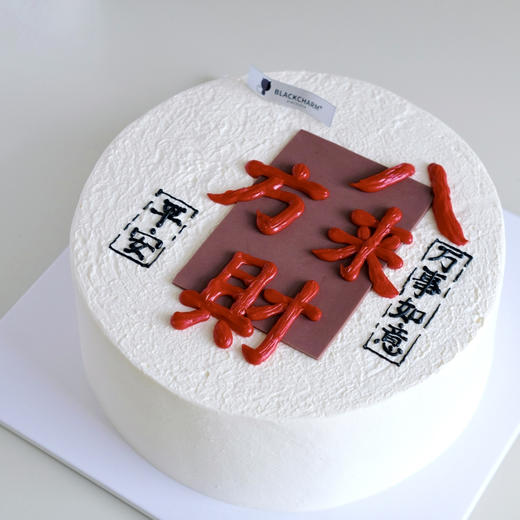 八方来财 商品图0