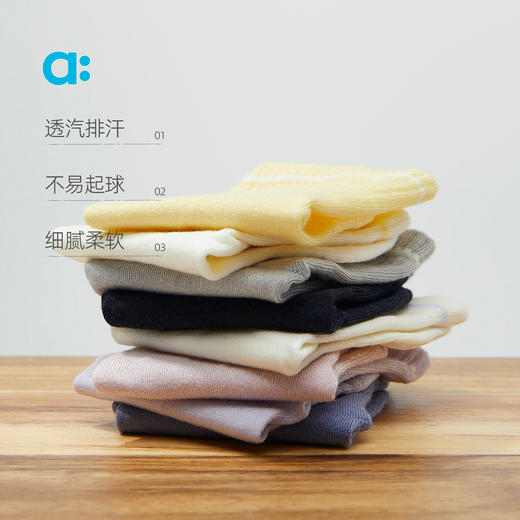 【秋Vol.1】allblu幼岚【经典中筒袜】男童女童25秋新款不勒脚排汗3双装ZY 商品图2