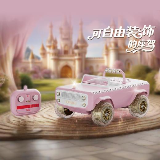 TS 炫目的座驾TSFC1112022860 商品图1