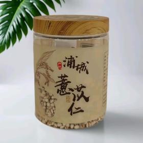 同仁堂 薏仁米 250g/罐