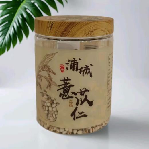 同仁堂 薏仁米 250g/罐 商品图0