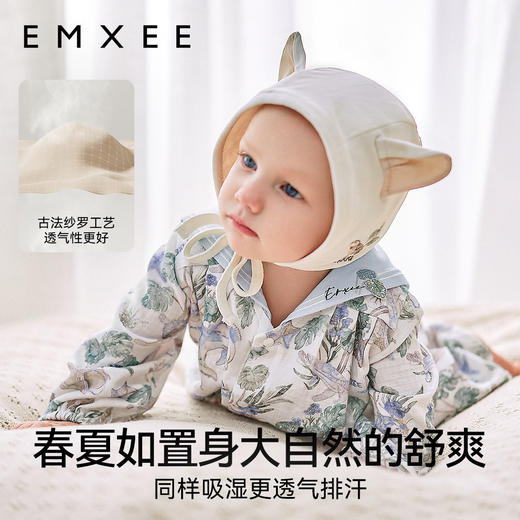 【孕味秒杀专属】EMXEE嫚熙婴童长袖连身衣-H 商品图2