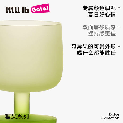 MU16 糖果水杯高颜值礼物纯手工无铅水晶鸡尾酒杯女网红新款玻璃杯 商品图2