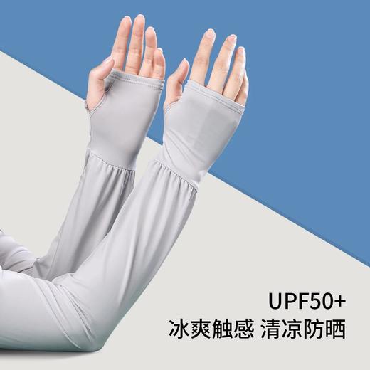 【9.9到手❗️UPF50+冰丝凉感袖套】炒级舒服的材质，透气不闷热，有效阻隔紫外线，薄款冰丝宽松袖套女手套，骑行防紫外线冰袖护臂L 商品图5