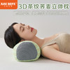 【品牌直发】加倍生活全棉3D条纹荞麦立体枕  养生枕头枕芯 颈椎不适专用枕 商品缩略图0