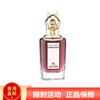 【被人按头安利！香妃必入】英国PENHALIGON'S 潘海利根兽首系列香水75ml EDP 狐狸&麋鹿&猎犬&山羊&孔雀  蕞具收藏价值！ 商品缩略图0
