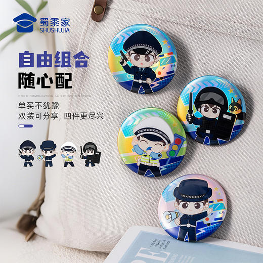【三代小J马口铁徽章】蜀黍元素徽章创意纪念胸针挂件痛包装饰品 商品图4