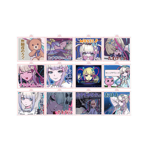 【GSC现货】满满的超天酱随机亚克力钥匙扣 手办模玩周边 商品图1