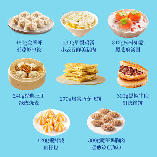 思念中秋大礼包-礼品卡专享 商品图1