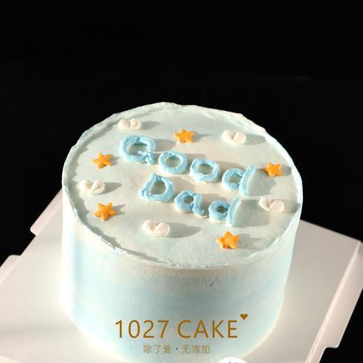 1027CAKE |  good dad  爸爸 商品图2