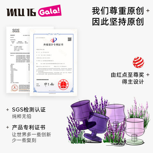 MU16 果冻系列 高脚杯礼物纯手工无铅水晶鸡尾酒杯女网红新款玻璃杯 商品图5