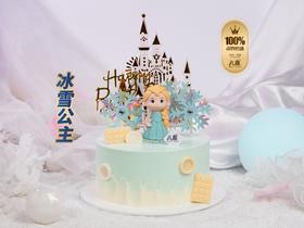 【可配送】儿童系列6英寸生牛乳八喜冰淇淋蛋糕100%纯动物淡奶油(ZB)