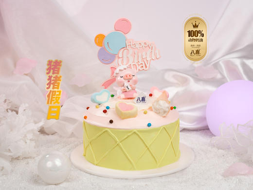 【可配送】儿童系列6英寸生牛乳八喜冰淇淋蛋糕100%纯动物淡奶油(ZB) 商品图4