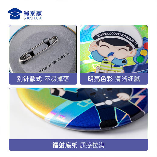 【三代小J马口铁徽章】蜀黍元素徽章创意纪念胸针挂件痛包装饰品 商品图5