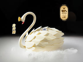 【可配送】白天鹅6英寸生牛乳八喜冰淇淋蛋糕100%纯动物淡奶油(ZB)