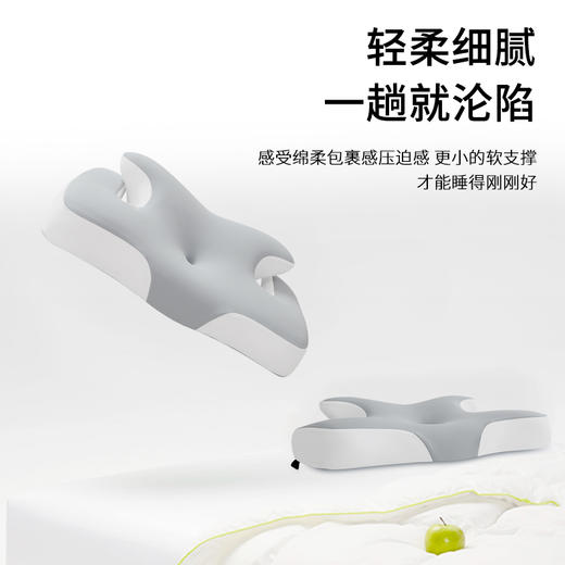 【专享】笙观相沐记忆棉枕头 慢回弹记忆棉 颈椎支撑 触感舒适 享受自然好睡眠 商品图0