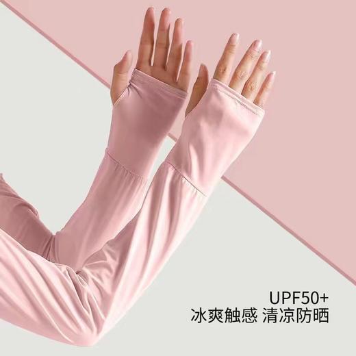 【9.9到手❗️UPF50+冰丝凉感袖套】炒级舒服的材质，透气不闷热，有效阻隔紫外线，薄款冰丝宽松袖套女手套，骑行防紫外线冰袖护臂L 商品图6