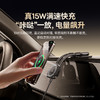 【一月专享】倍思 PrimeTrip C03sPro 磁吸无线充车载支架 粘贴式 商品缩略图7