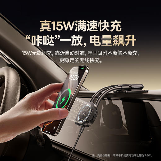 【一月专享】倍思 PrimeTrip C03sPro 磁吸无线充车载支架 粘贴式 商品图7