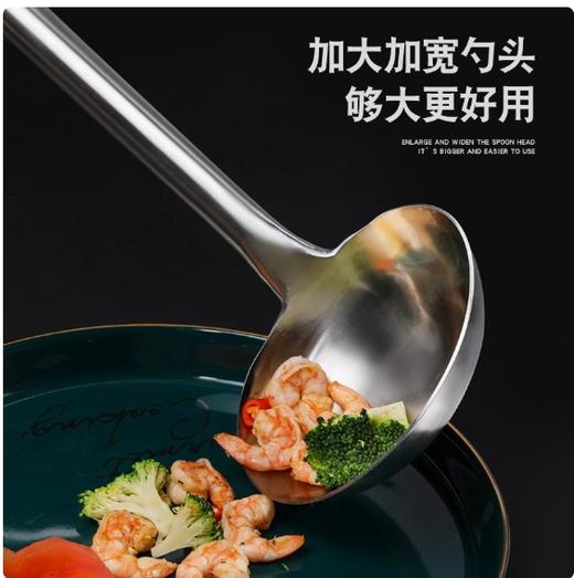 【JL】勺子 13cm 商品图1