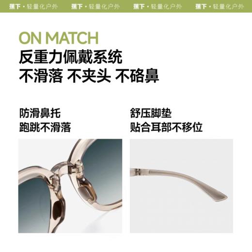 蕉下方圆大框折叠墨镜FD428 商品图4