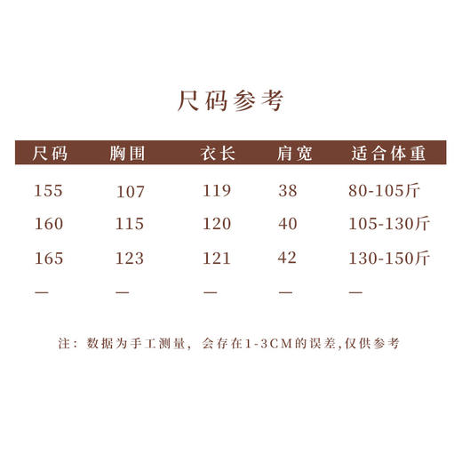 【2026东衣作】新中式连衣裙（25707412寻幽） 商品图5