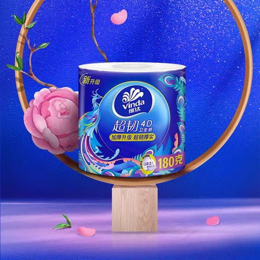维达牌卫生纸4层10卷1800g丨4层12卷2000g【原生木浆】 商品图2