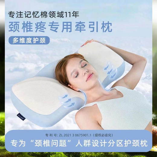 【专享】笙观相沐记忆棉枕头 慢回弹记忆棉 颈椎支撑 触感舒适 享受自然好睡眠 商品图9