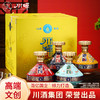 热卖中！！【百亿国企倾力打造】川婵大曲500ml*4礼盒装 52°浓香型白酒 商品缩略图0