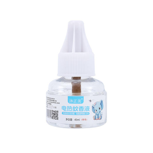 【19.9抢10液2器❗️电热蚊香液套装】隐形“保护罩”温和守护，远离蚊虫！无味隐形蚊帐，婴儿插电式孕妇防蚊水艾草家用驱蚊液无味比用灭蚊器舒适L 商品图4