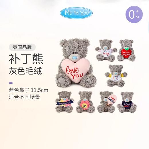 Me to you系列 商品图1