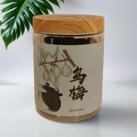同仁堂 乌梅 200g/罐