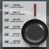 日本燕熟之技 铁制煎炒锅33cm带辅助手柄-盒装 无涂层燃气灶专用 商品缩略图2