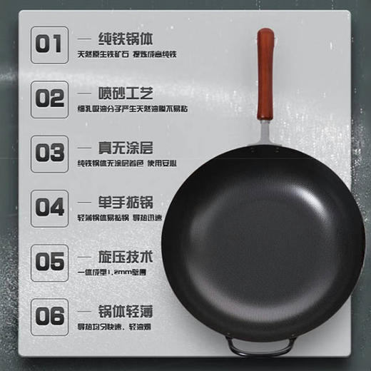 日本燕熟之技 铁制煎炒锅33cm带辅助手柄-盒装 无涂层燃气灶专用 商品图2