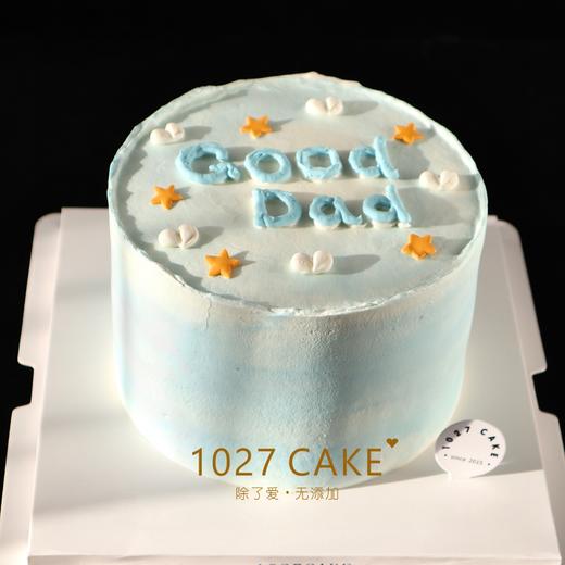 1027CAKE |  good dad  爸爸 商品图1