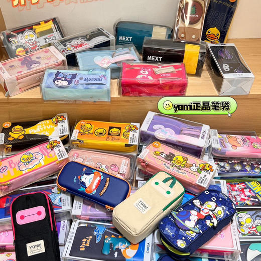 ⁶ 清仓文具盒盲盒【香港YOME多层立体笔袋】随机发不挑花色多隔层收纳 拉链顺滑 SS06-QTT-LWKJ 商品图0