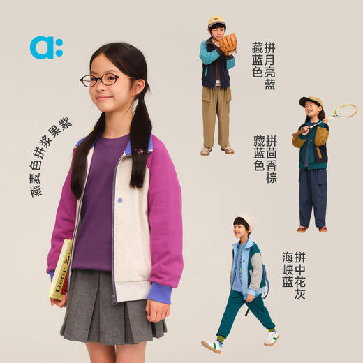 【秋Vol.1】allblu幼岚【弹弹棉棒球服】儿童外套25秋新款男童女童挺括ZY 商品图3