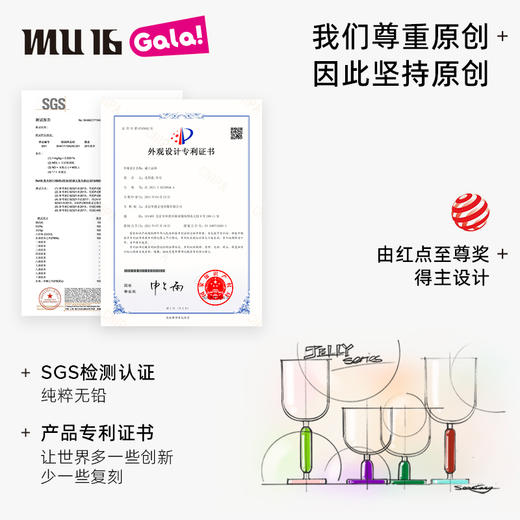 MU16 果冻系列 高脚杯礼物纯手工无铅水晶鸡尾酒杯女网红新款玻璃杯 商品图3