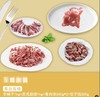 【塞尚香】右玉羊肉组合3.3kg羊肉礼盒 商品缩略图1