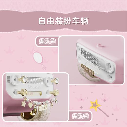 TS 炫目的座驾TSFC1112022860 商品图3