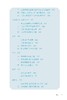 路新宇丨 《通经络  调脏腑——48种常见病经络调理方案》签名版【不可用劵】 商品缩略图9