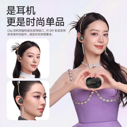 Cleer Clip 头戴式耳机  开放式头戴AI耳机蓝牙空间音频杜比4067 商品图2