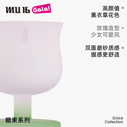 MU16 果冻系列 高脚杯礼物纯手工无铅水晶鸡尾酒杯女网红新款玻璃杯 商品图2