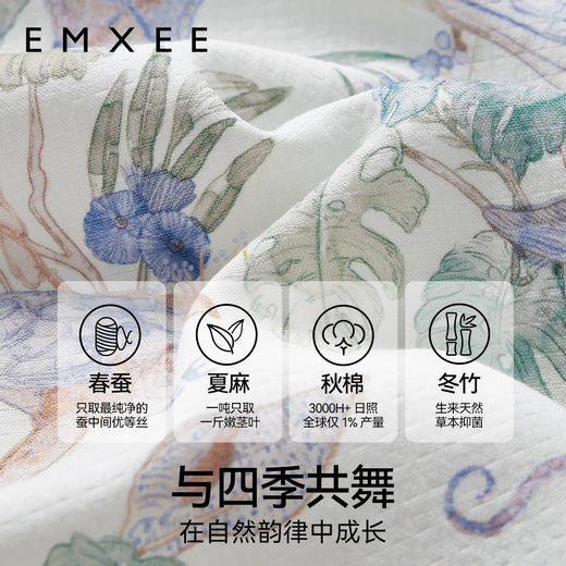 【孕味秒杀专属】EMXEE嫚熙婴童长袖连身衣-H 商品图1