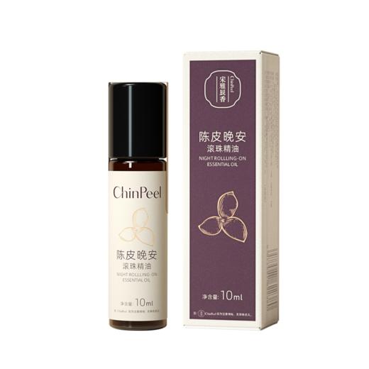 宋雅辰香陈皮晚安滚珠精油10ml 商品图4