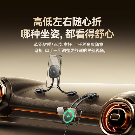 【一月专享】倍思 PrimeTrip C03sPro 磁吸无线充车载支架 粘贴式 商品图3