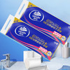 维达牌卫生纸4层10卷1800g丨4层12卷2000g【原生木浆】 商品缩略图3
