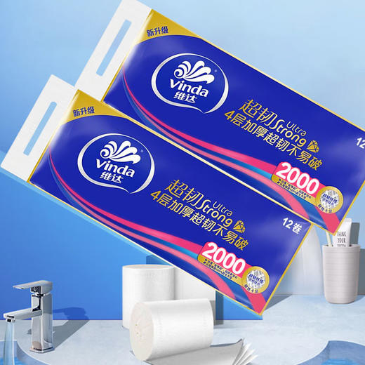 维达牌卫生纸4层10卷1800g丨4层12卷2000g【原生木浆】 商品图3